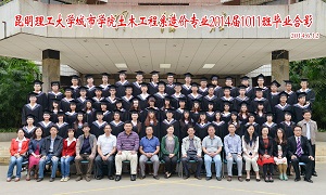 2014届毕业生集体照片